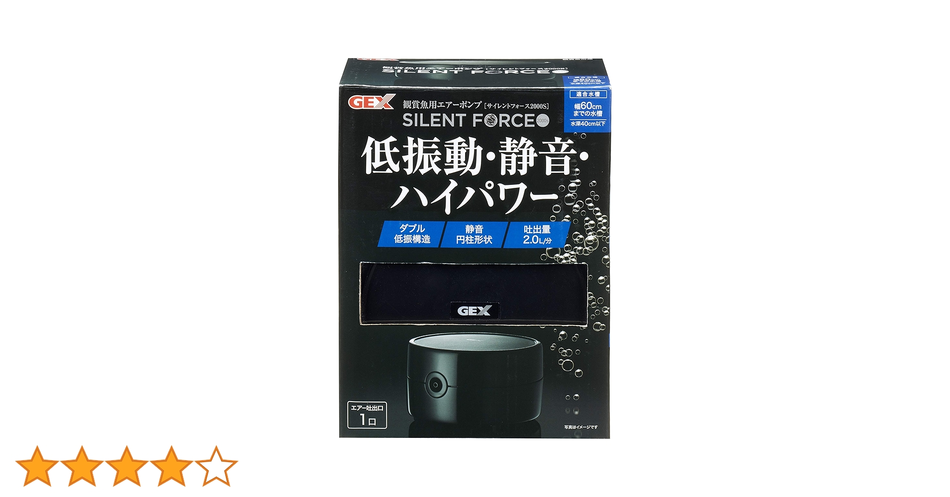 えいたんさん専用 Amazon | ジェックス GEX 電源コード式 AIR PUMP サイレント